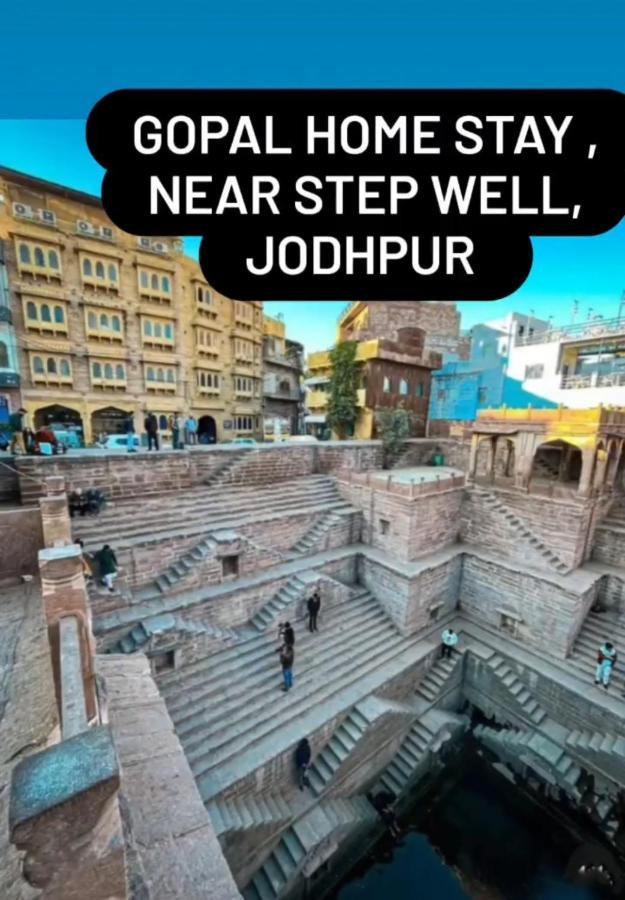 Gopal Home Stay & Guest House Jodhpur  Exterior photo